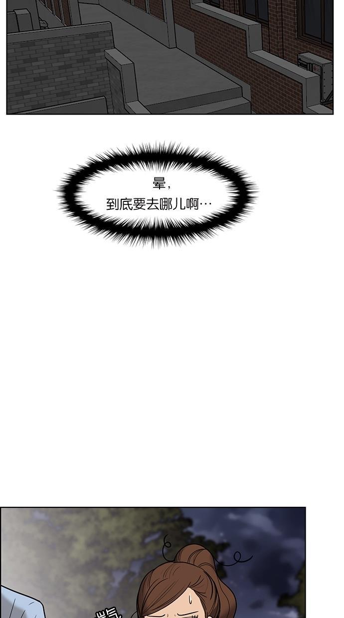 女神降临韩漫全集-第47话无删减无遮挡章节图片 