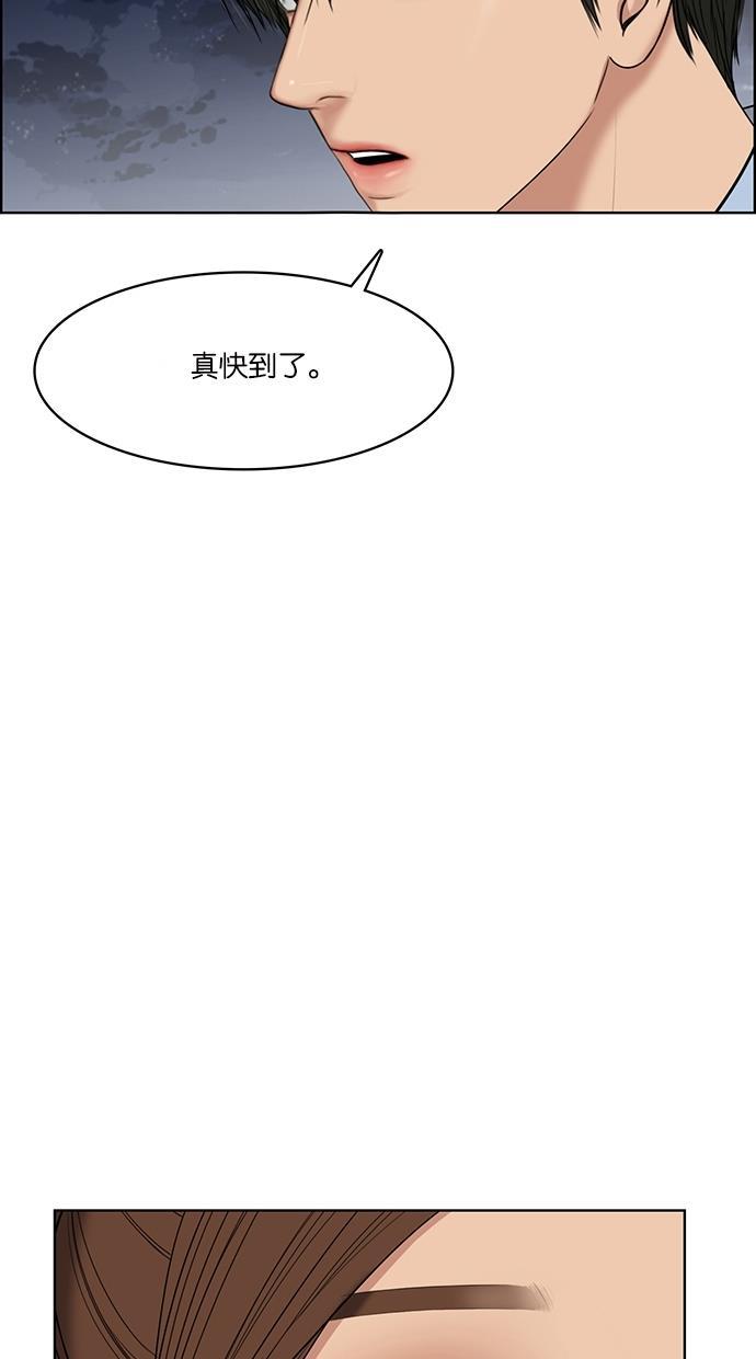 女神降临韩漫全集-第47话无删减无遮挡章节图片 