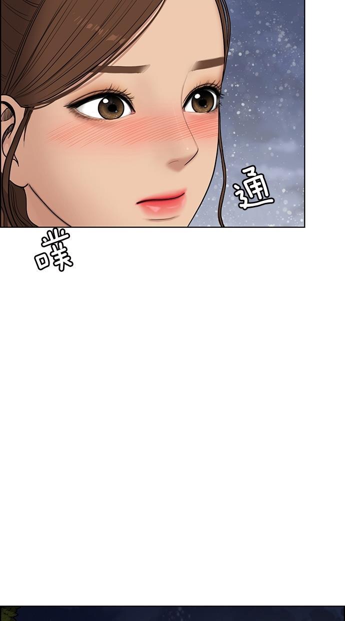 女神降临韩漫全集-第47话无删减无遮挡章节图片 