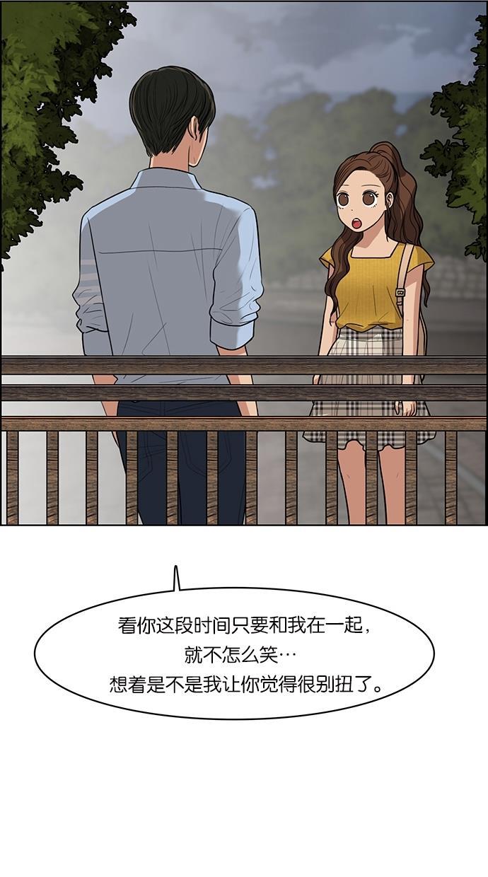 女神降临韩漫全集-第47话无删减无遮挡章节图片 