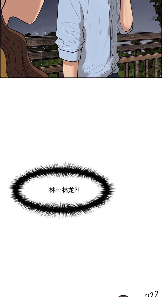 女神降临韩漫全集-第47话无删减无遮挡章节图片 