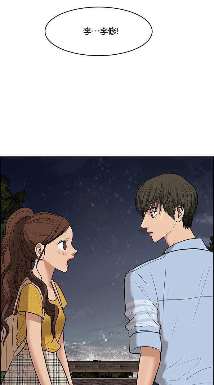 女神降临韩漫全集-第47话无删减无遮挡章节图片 