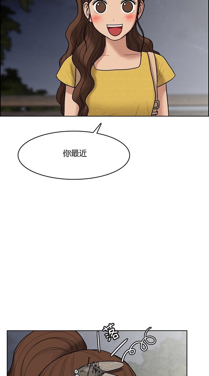 女神降临韩漫全集-第47话无删减无遮挡章节图片 