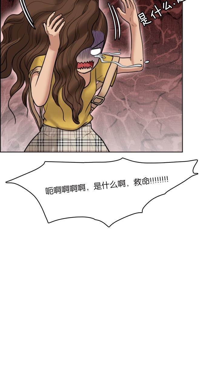 女神降临韩漫全集-第47话无删减无遮挡章节图片 