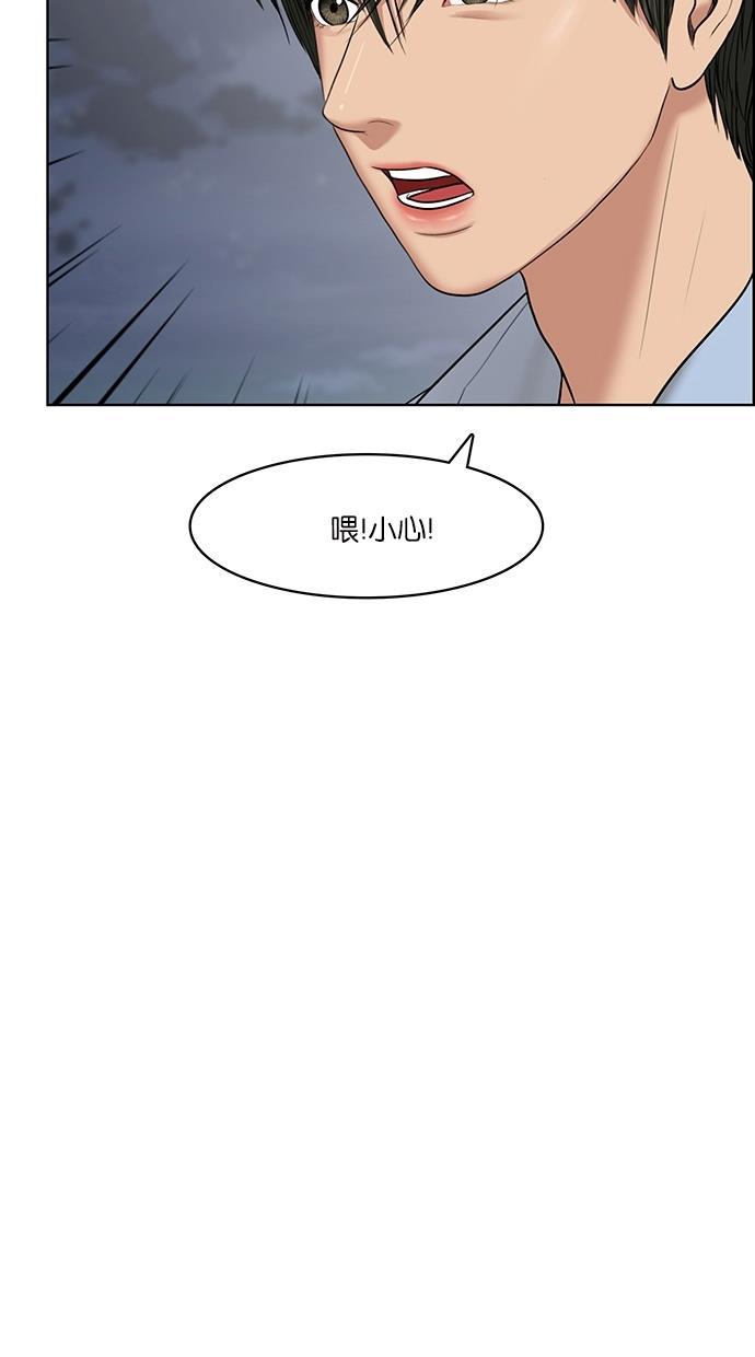 女神降临韩漫全集-第47话无删减无遮挡章节图片 