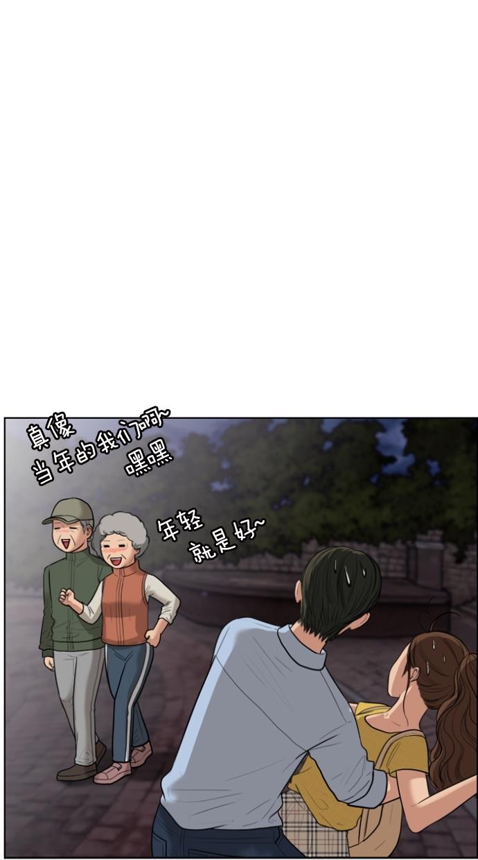 女神降临韩漫全集-第47话无删减无遮挡章节图片 