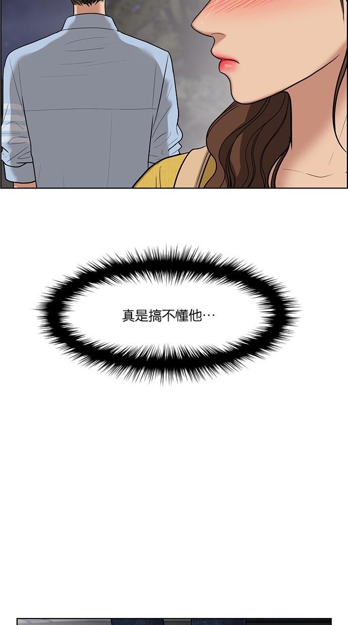 女神降临韩漫全集-第47话无删减无遮挡章节图片 