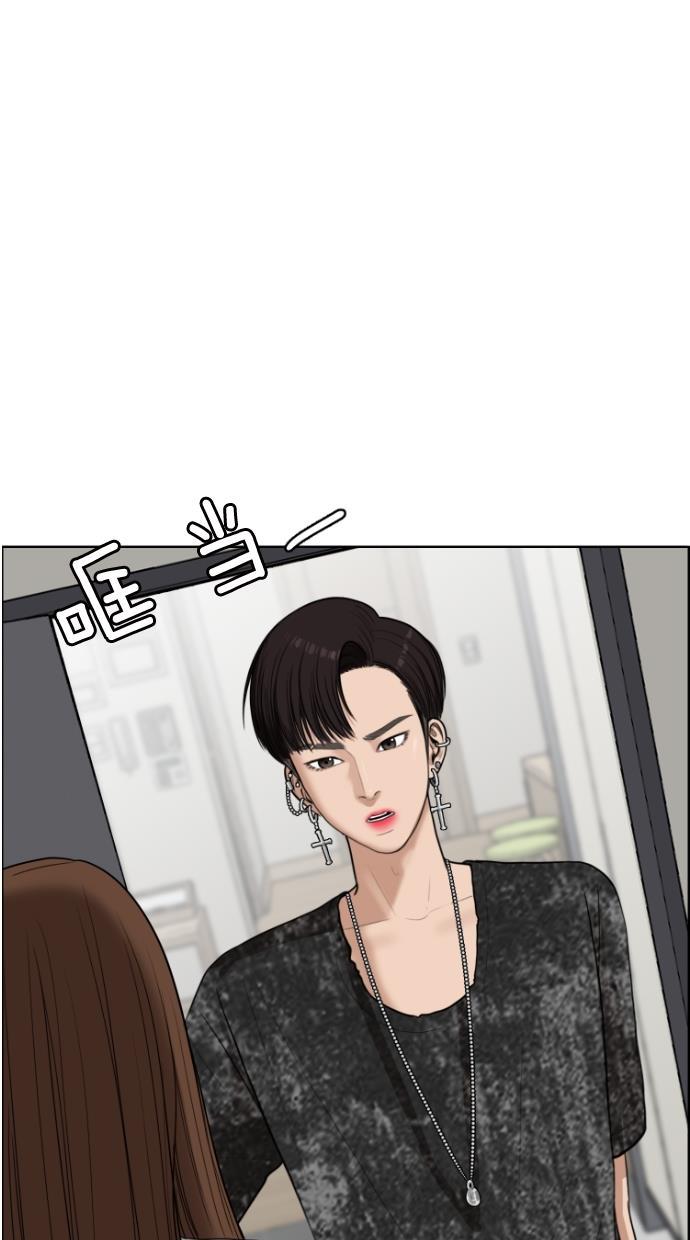 女神降临韩漫全集-第47话无删减无遮挡章节图片 