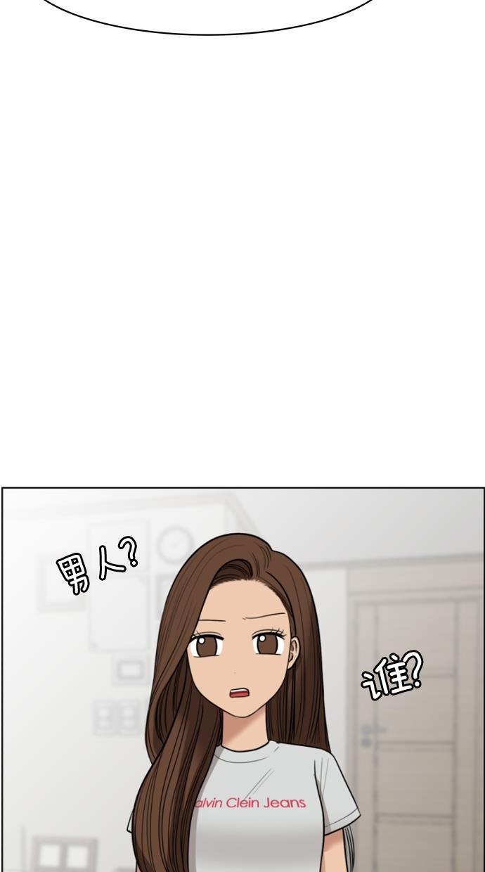 女神降临韩漫全集-第47话无删减无遮挡章节图片 