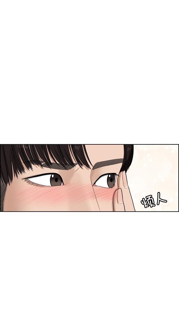 女神降临韩漫全集-第47话无删减无遮挡章节图片 