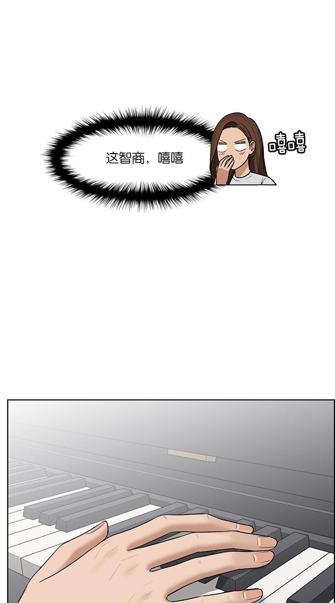女神降临韩漫全集-第47话无删减无遮挡章节图片 