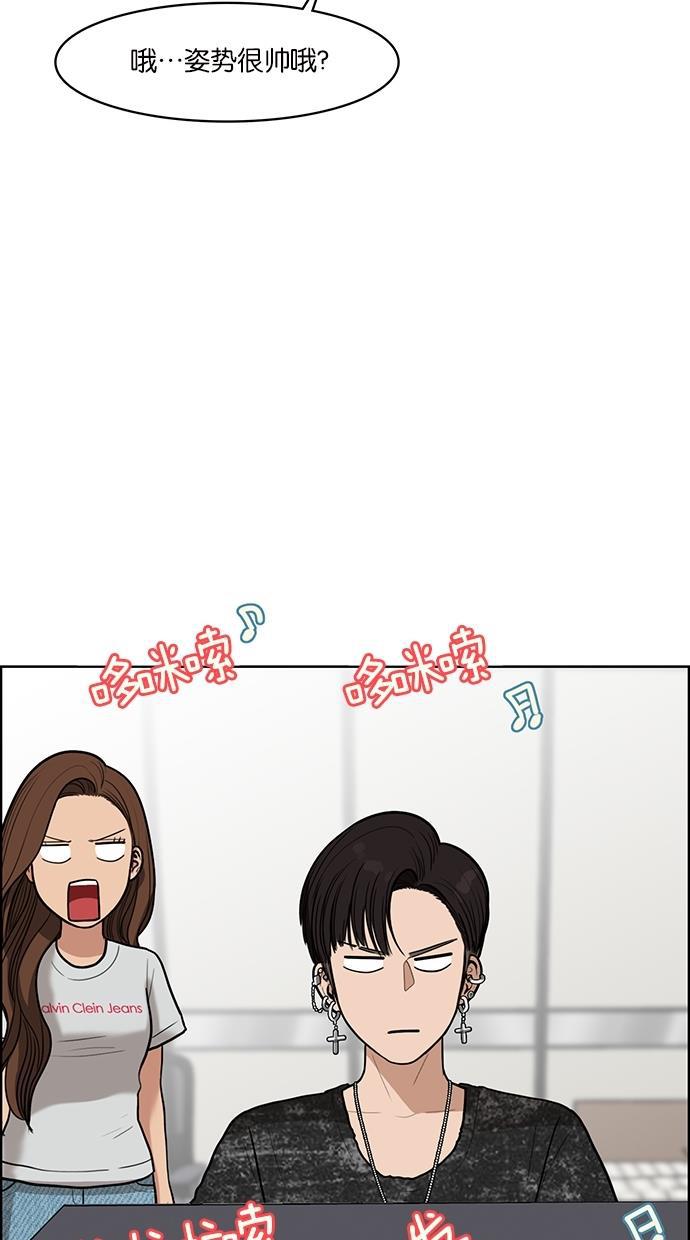 女神降临韩漫全集-第47话无删减无遮挡章节图片 