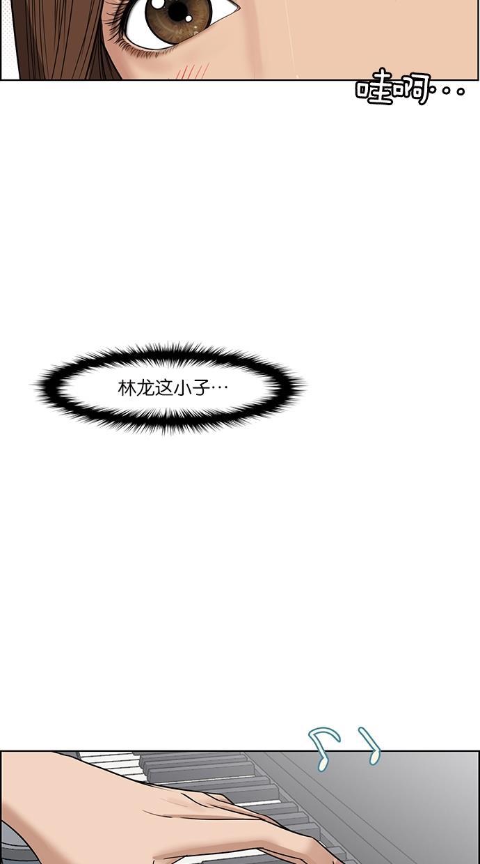 女神降临韩漫全集-第47话无删减无遮挡章节图片 