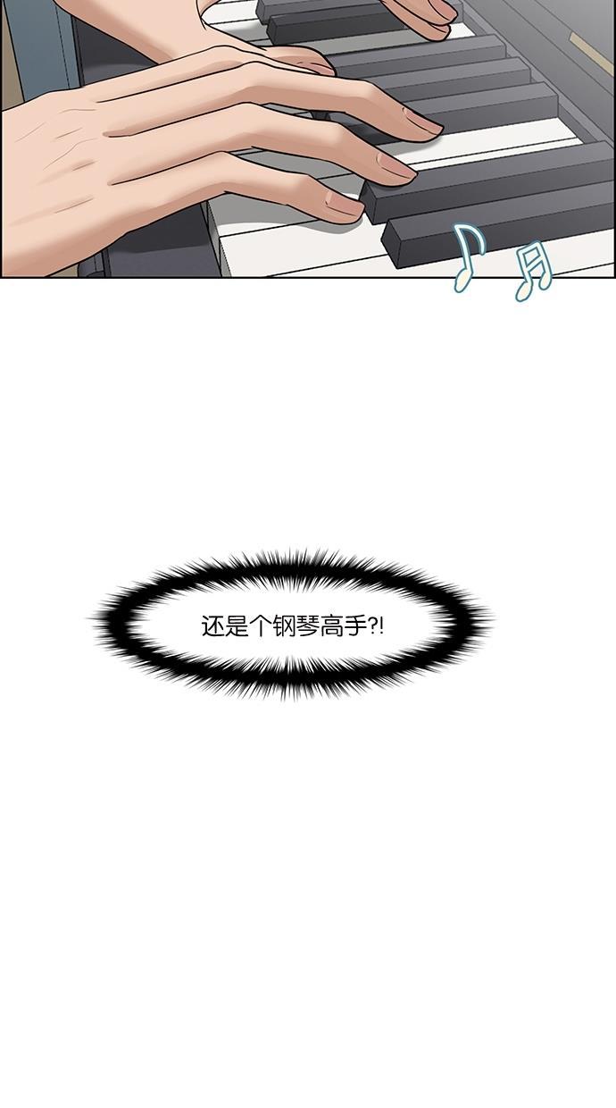 女神降临韩漫全集-第47话无删减无遮挡章节图片 