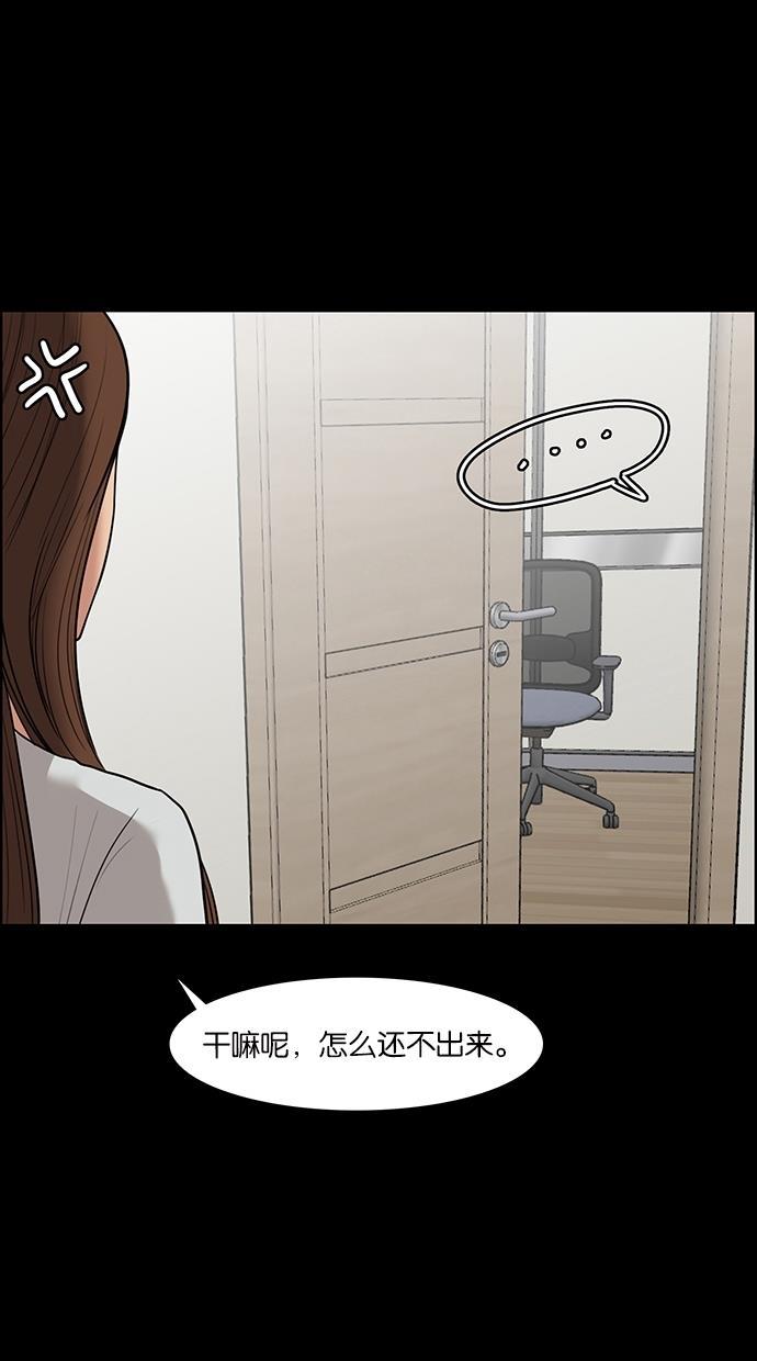 女神降临韩漫全集-第48话无删减无遮挡章节图片 