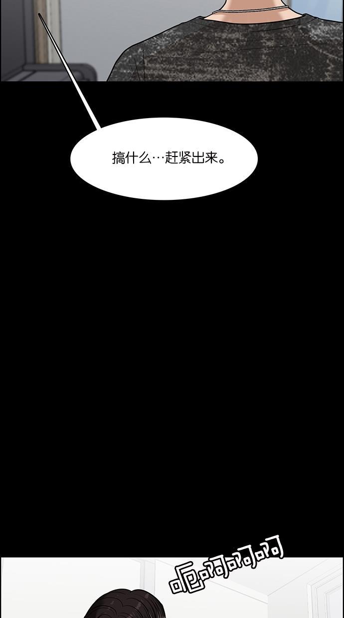 女神降临韩漫全集-第48话无删减无遮挡章节图片 