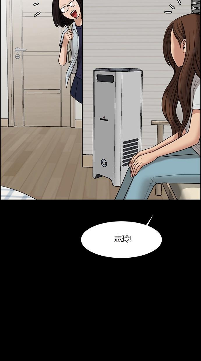 女神降临韩漫全集-第48话无删减无遮挡章节图片 