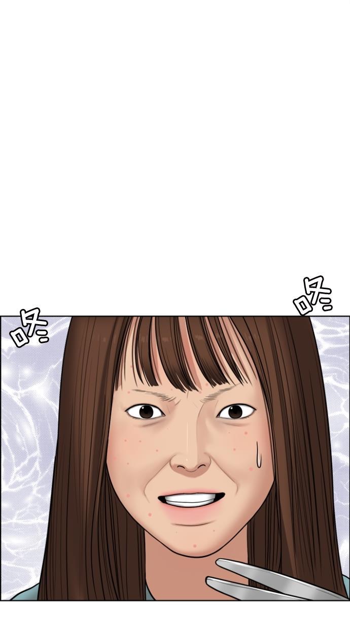 女神降临韩漫全集-第48话无删减无遮挡章节图片 