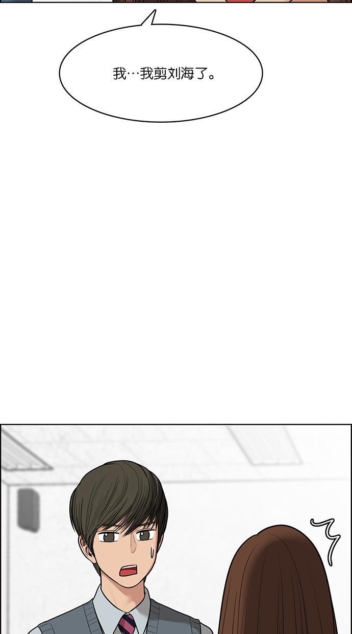 女神降临韩漫全集-第48话无删减无遮挡章节图片 