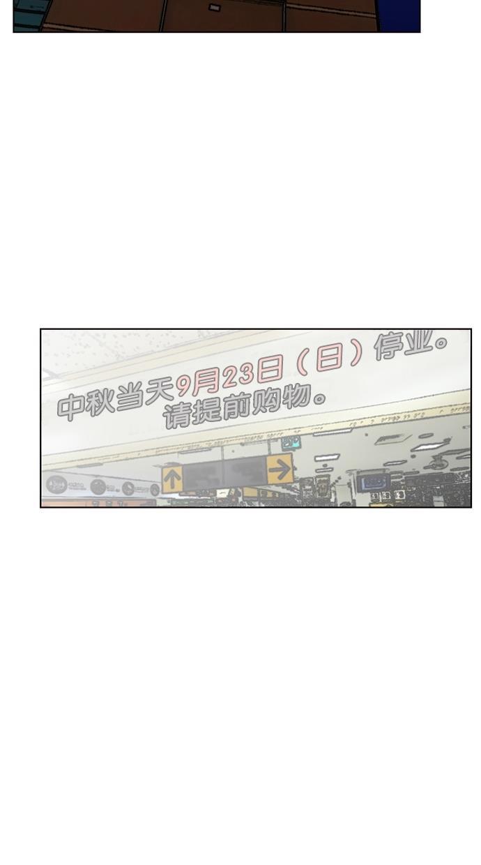 女神降临韩漫全集-第48话无删减无遮挡章节图片 