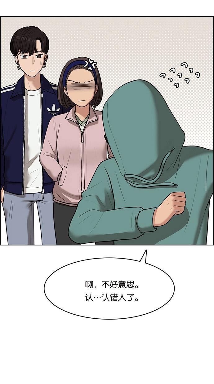 女神降临韩漫全集-第49话无删减无遮挡章节图片 
