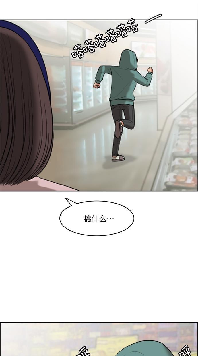 女神降临韩漫全集-第49话无删减无遮挡章节图片 