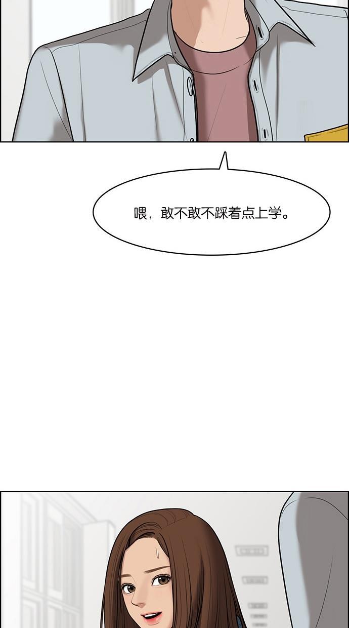 女神降临韩漫全集-第49话无删减无遮挡章节图片 