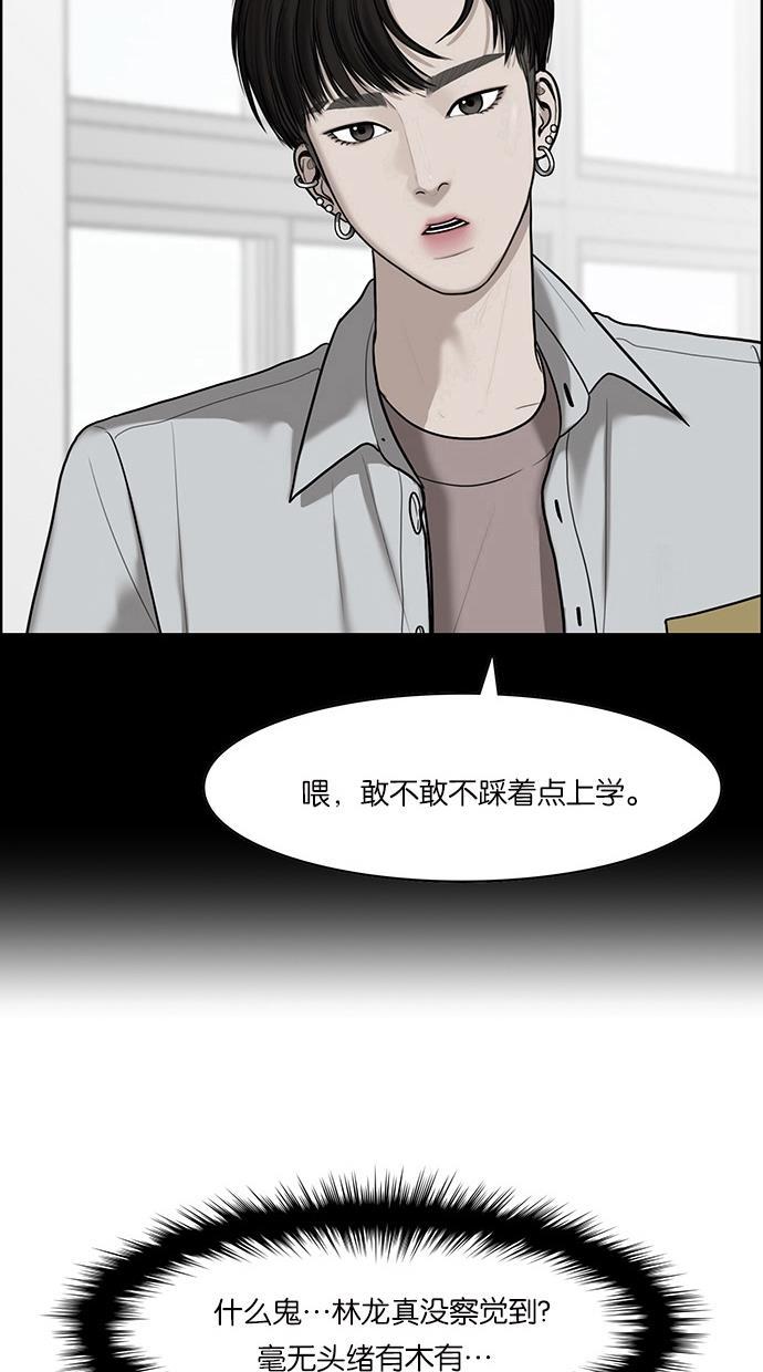 女神降临韩漫全集-第49话无删减无遮挡章节图片 