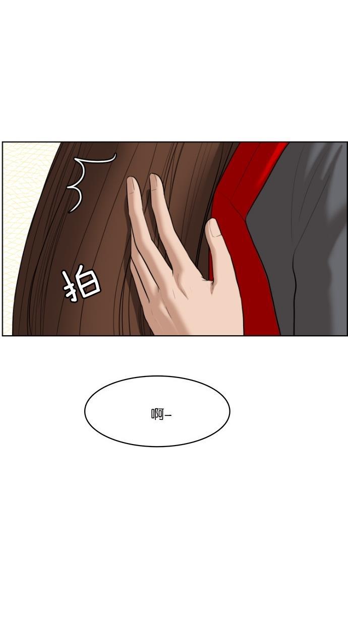 女神降临韩漫全集-第49话无删减无遮挡章节图片 