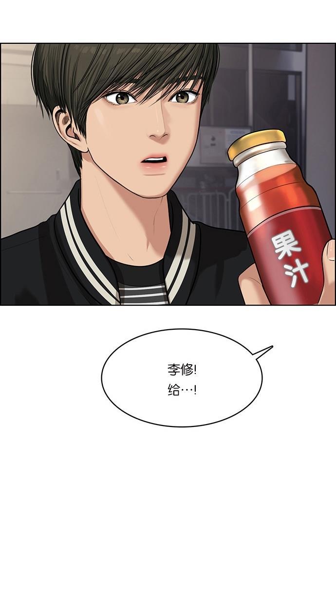 女神降临韩漫全集-第49话无删减无遮挡章节图片 