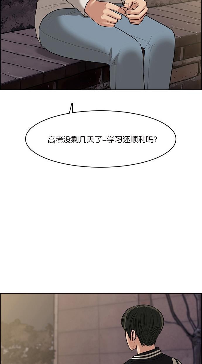 女神降临韩漫全集-第49话无删减无遮挡章节图片 