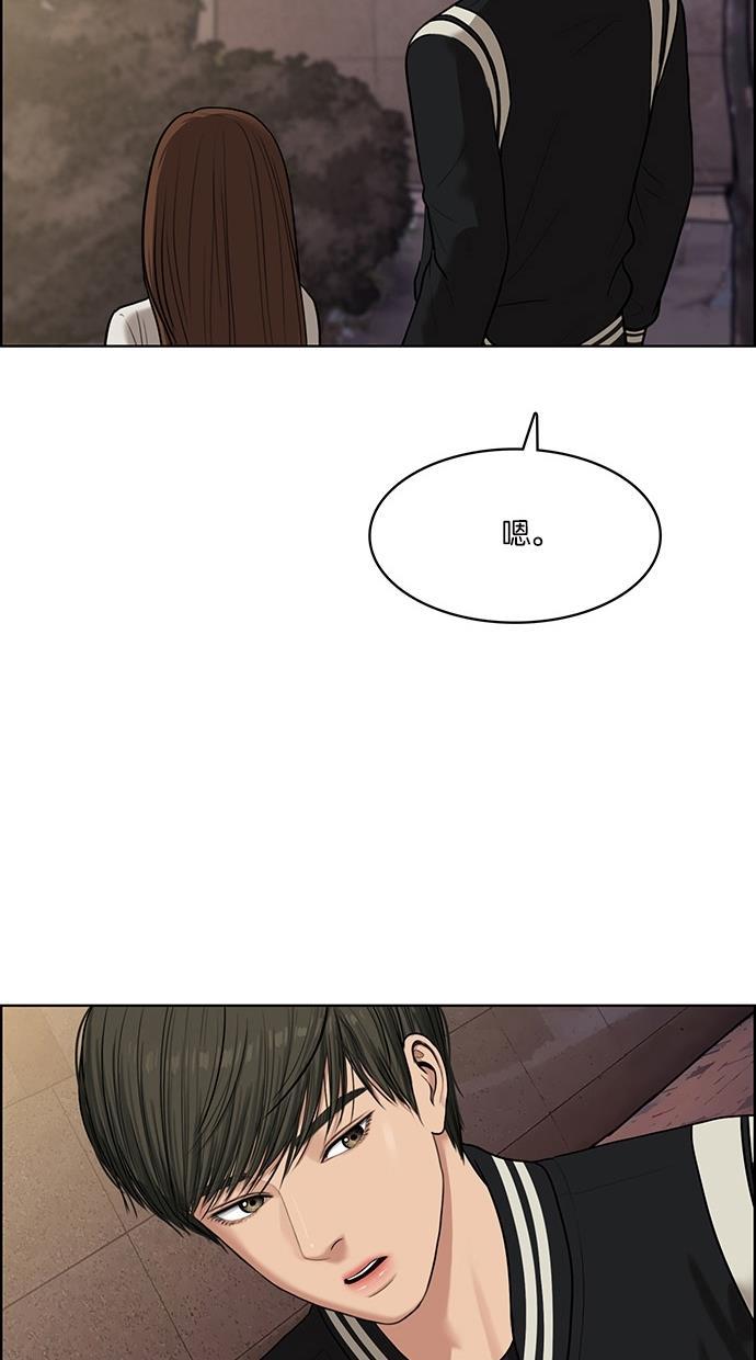 女神降临韩漫全集-第49话无删减无遮挡章节图片 