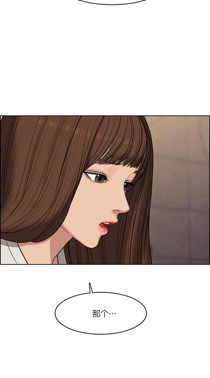 女神降临韩漫全集-第49话无删减无遮挡章节图片 