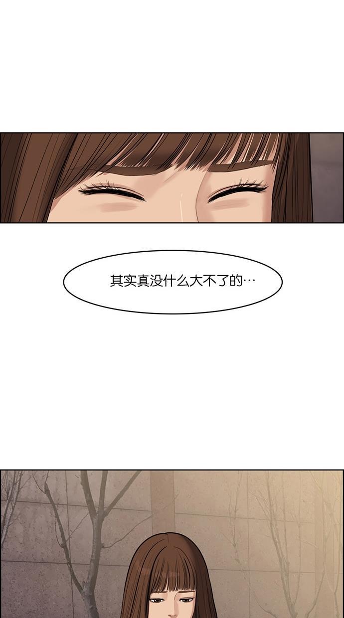 女神降临韩漫全集-第49话无删减无遮挡章节图片 