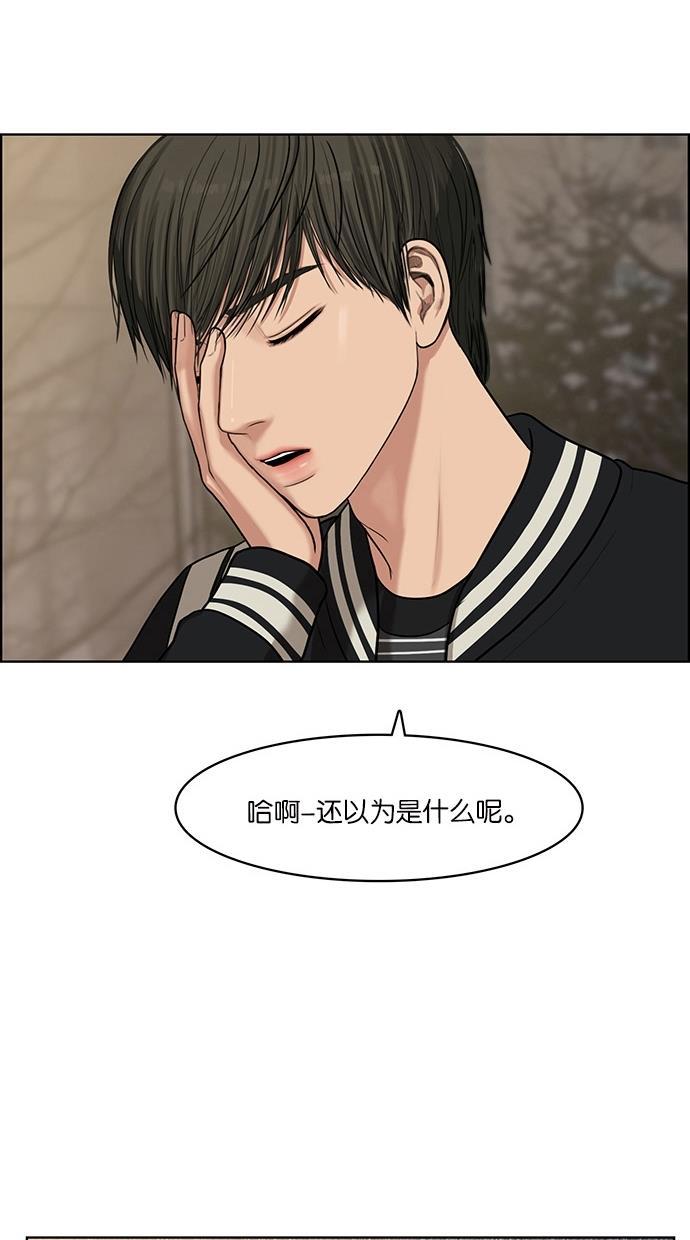 女神降临韩漫全集-第49话无删减无遮挡章节图片 