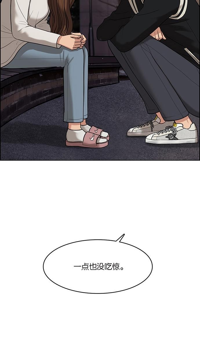 女神降临韩漫全集-第49话无删减无遮挡章节图片 