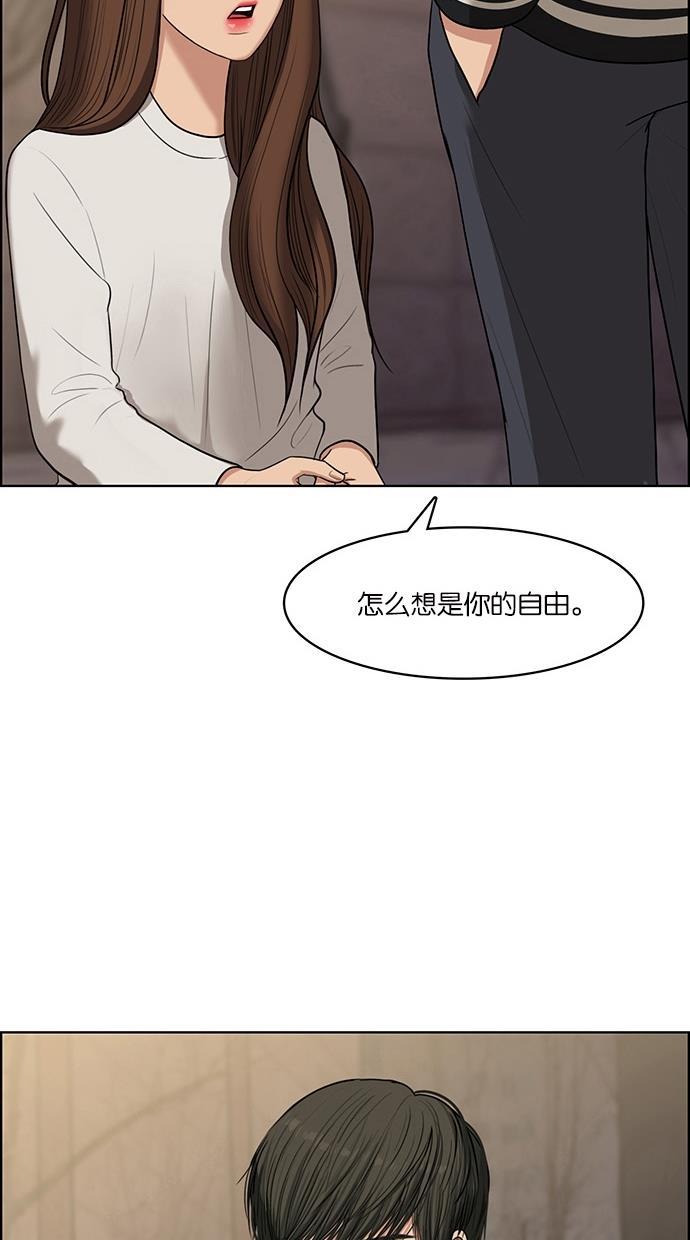 女神降临韩漫全集-第49话无删减无遮挡章节图片 