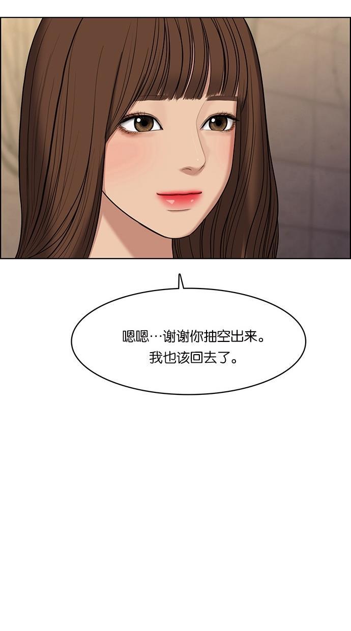 女神降临韩漫全集-第49话无删减无遮挡章节图片 