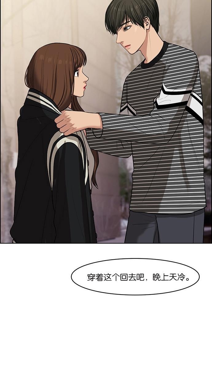 女神降临韩漫全集-第49话无删减无遮挡章节图片 