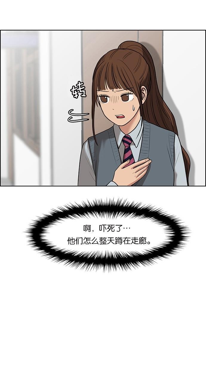 女神降临韩漫全集-第49话无删减无遮挡章节图片 