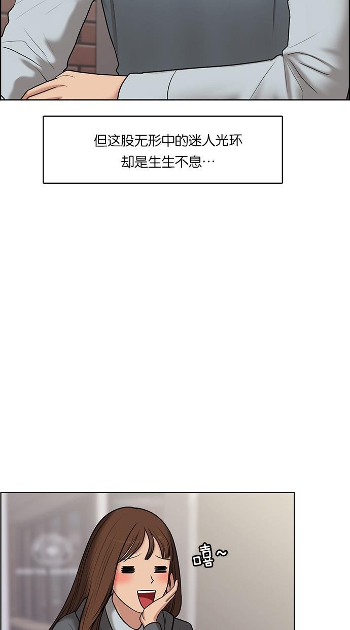 女神降临韩漫全集-第50话无删减无遮挡章节图片 