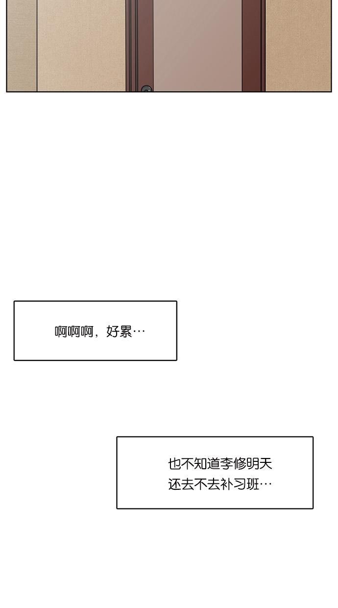 女神降临韩漫全集-第50话无删减无遮挡章节图片 