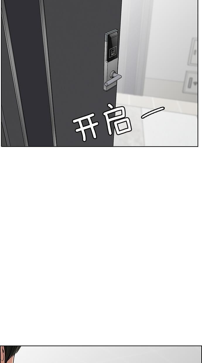 女神降临韩漫全集-第50话无删减无遮挡章节图片 