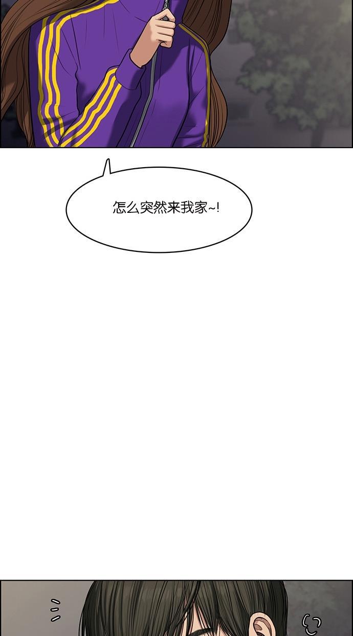 女神降临韩漫全集-第50话无删减无遮挡章节图片 