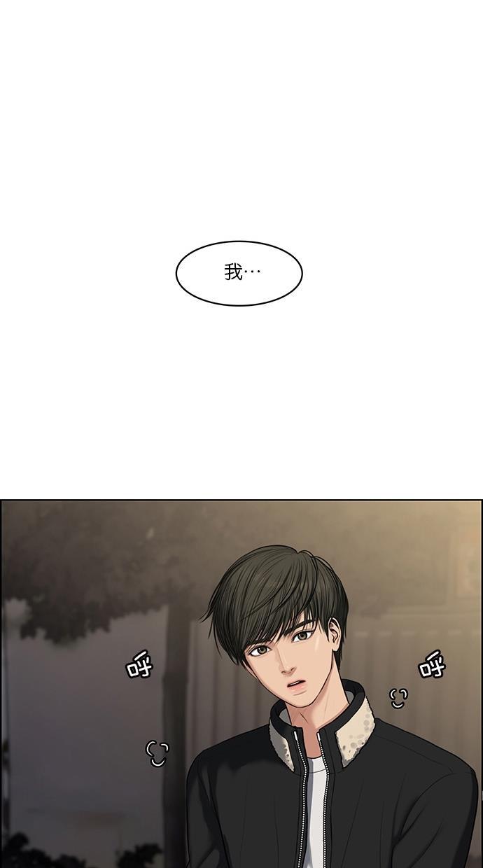 女神降临韩漫全集-第50话无删减无遮挡章节图片 