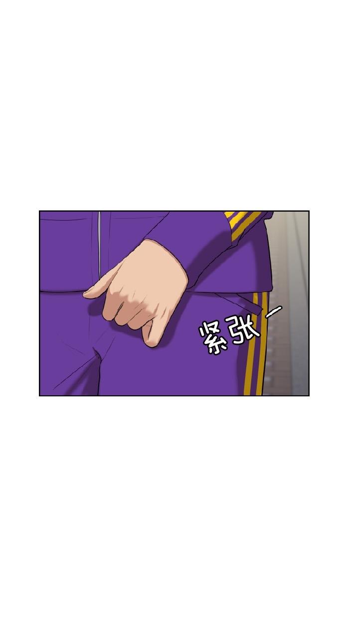 女神降临韩漫全集-第51话无删减无遮挡章节图片 