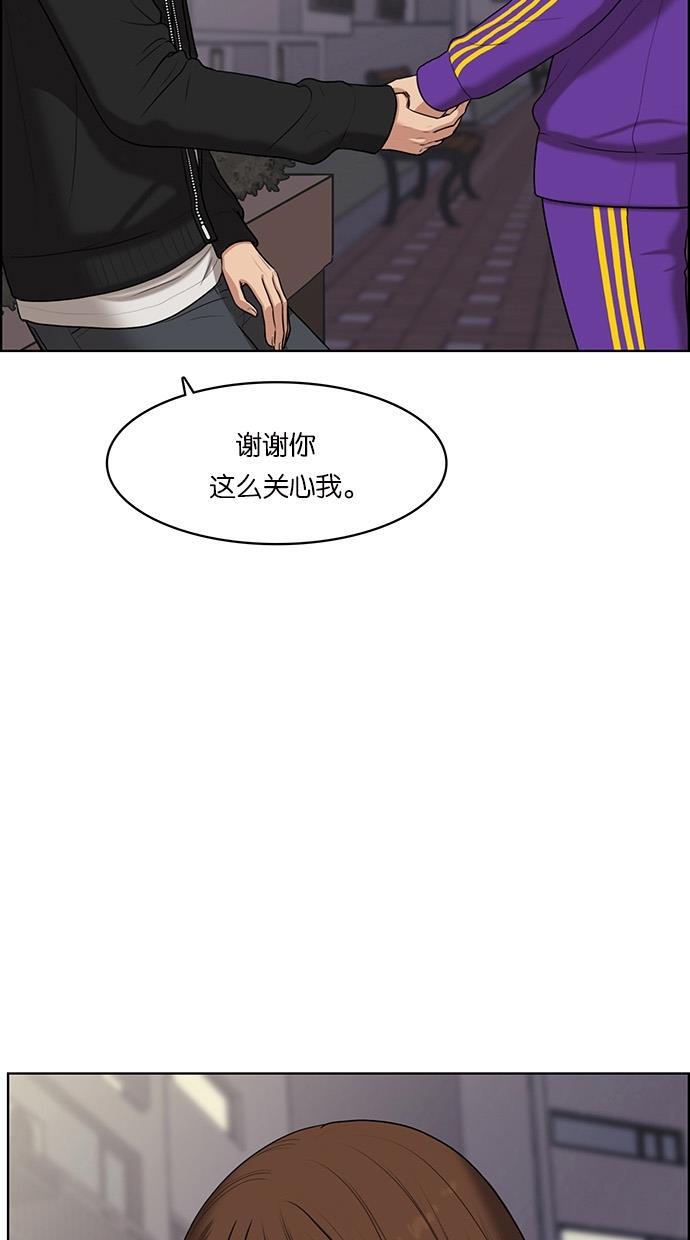 女神降临韩漫全集-第51话无删减无遮挡章节图片 