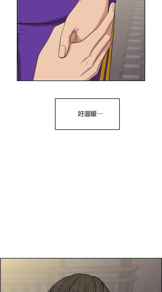 女神降临韩漫全集-第51话无删减无遮挡章节图片 