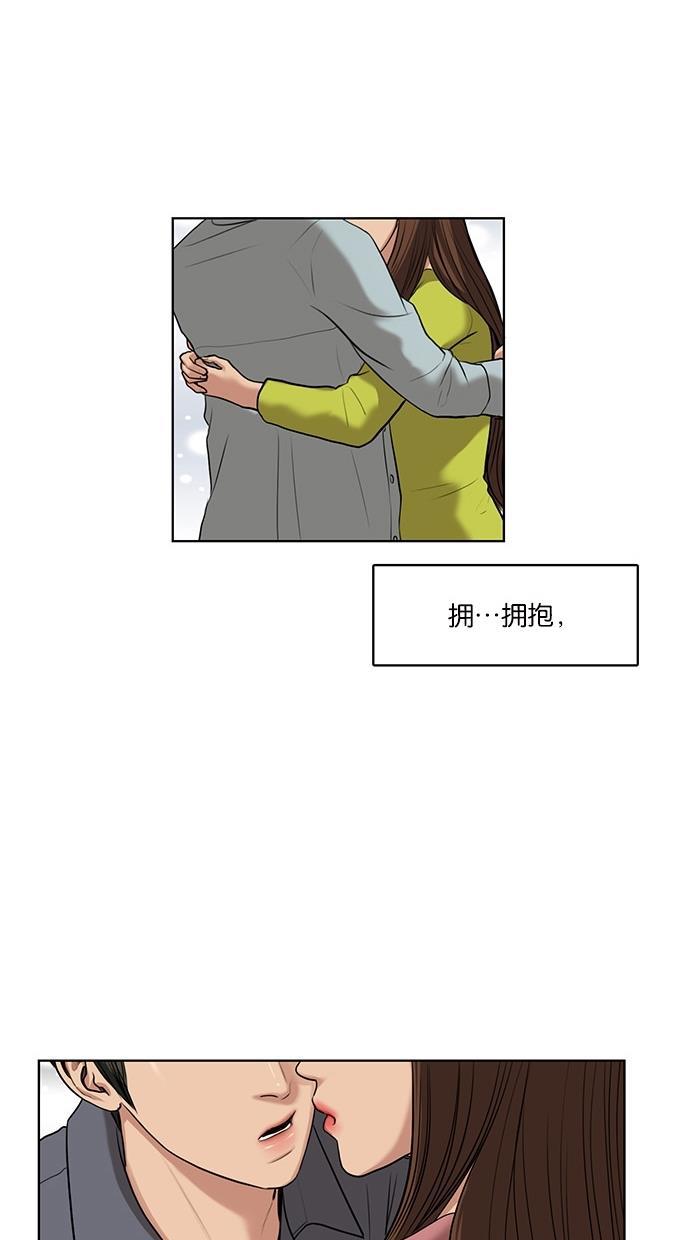 女神降临韩漫全集-第51话无删减无遮挡章节图片 