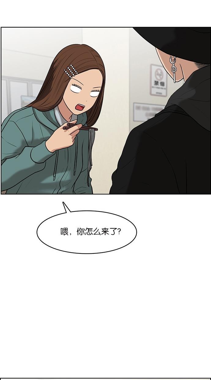 女神降临韩漫全集-第51话无删减无遮挡章节图片 